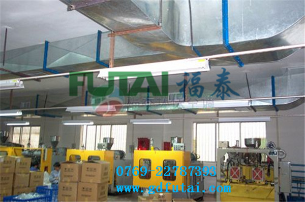 nEO_IMG_五金模具廠環(huán)?？照{(diào)安裝案例.jpg