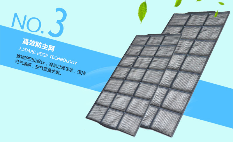 環(huán)?？照{(diào)專用過濾網(wǎng)
