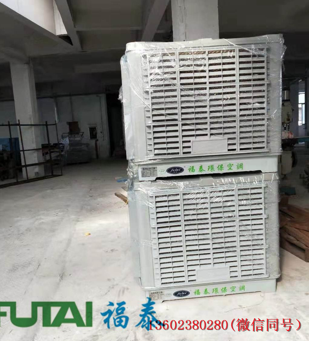 優(yōu)質(zhì)的環(huán)?？照{(diào)