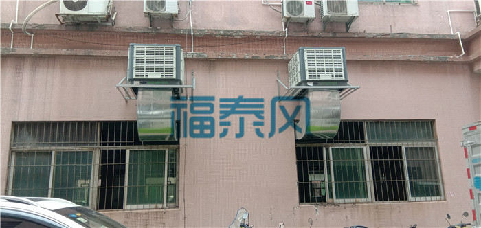 東莞謝崗環(huán)保空調(diào)、冷風(fēng)機安裝廠家