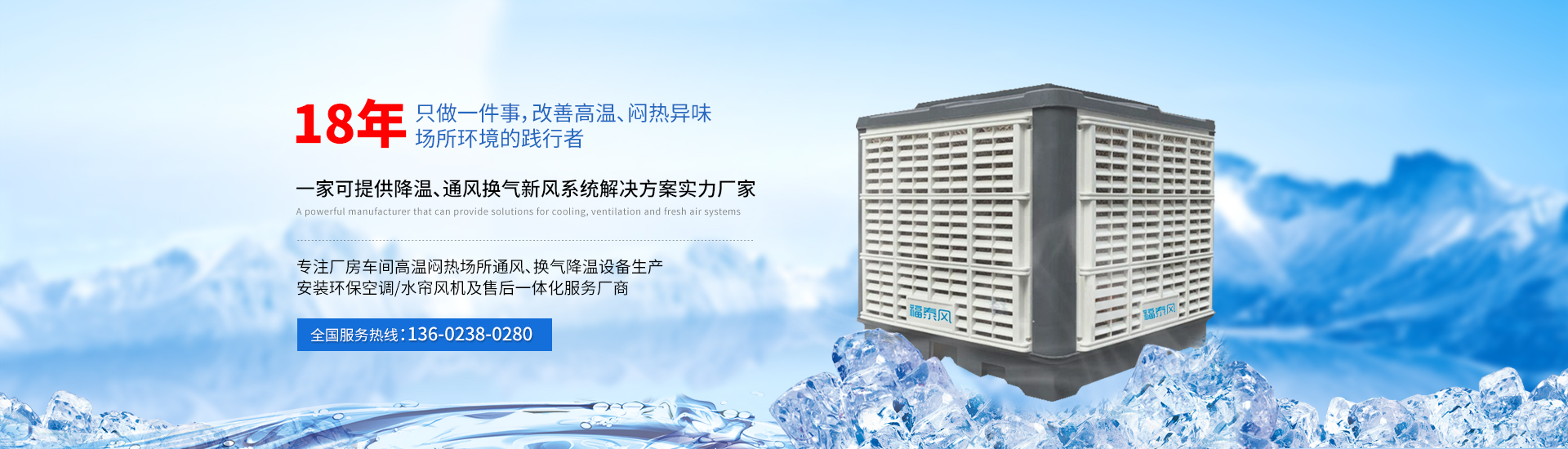 環(huán)?？照{(diào)產(chǎn)品革新是引發(fā)新一輪市場競爭?