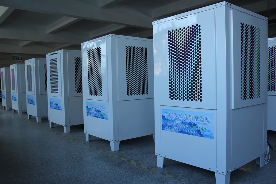 工廠省電空調批發(fā)