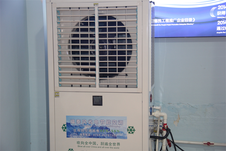 工業(yè)節(jié)能空調的投入費用