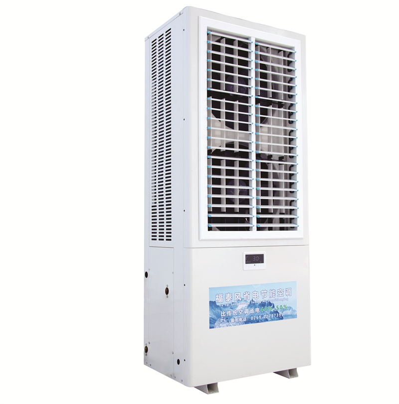 萬州工業(yè)省電空調立式…