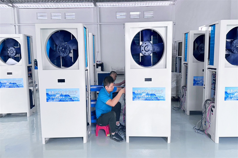 車間降溫空調(diào)有哪些？